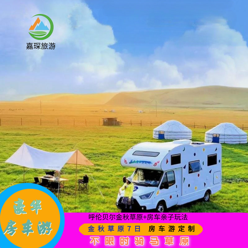 探索自然，挑战自我——草原狼户外品牌动态